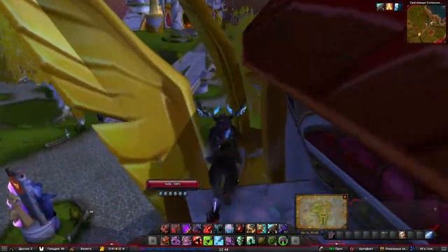 Где вход или как попасть в подземелье #46 - Плато Солнечного Колодца(Sunwell Plateau) смотреть онлайн