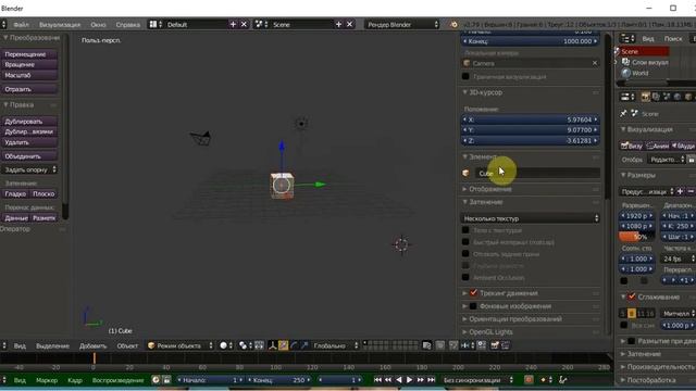 BLENDER обзор программы