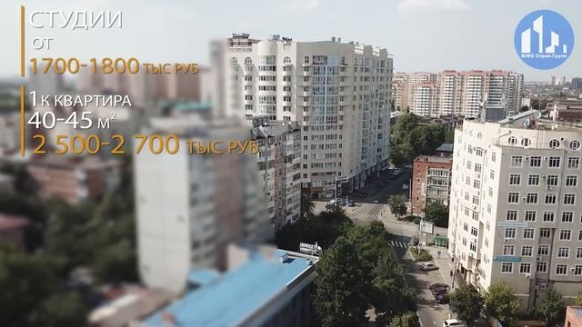 Район Краснодара, где все хотят жить! ? Аврора смотреть онлайн