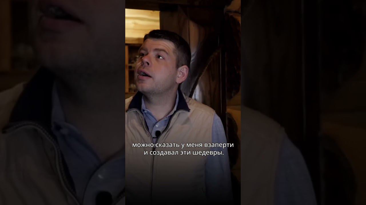 Баня Салтан: баня-сказка с семейной историей #shorts смотреть онлайн