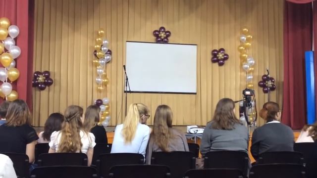 Сценка на день рождения школы 20 лет