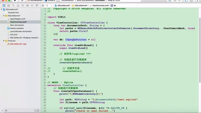 iOS开发必不可少 数据存储7 SQLite简介 смотреть онлайн