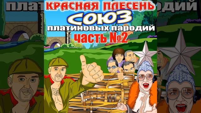 Имплантанты смотреть онлайн