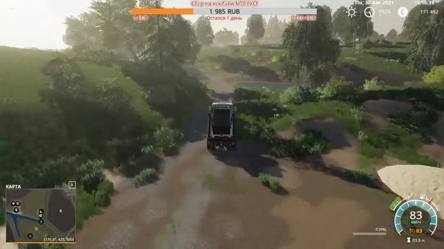 FS19 Карта Александровка смотреть онлайн