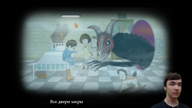 ПЕРВАЯ НАША ВСТРЕЧА × Fran Bow смотреть онлайн
