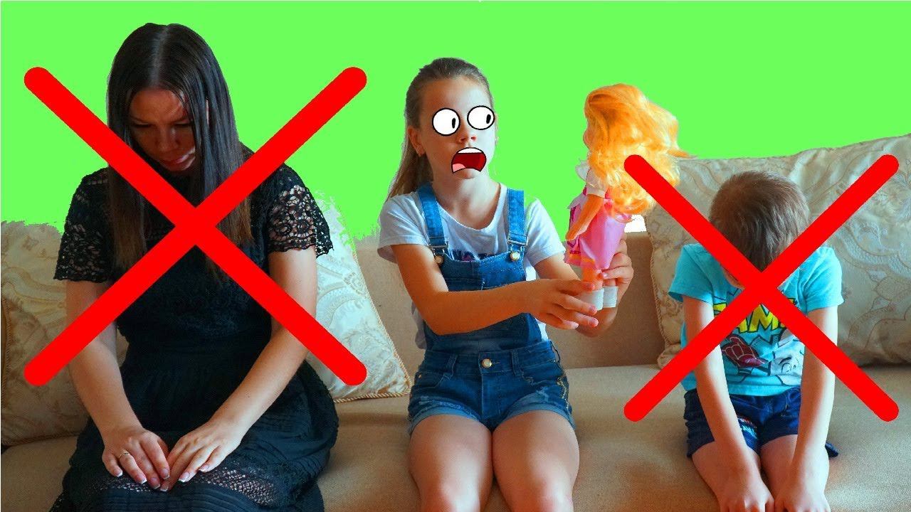 Куда пропала вся семья? смотреть онлайн