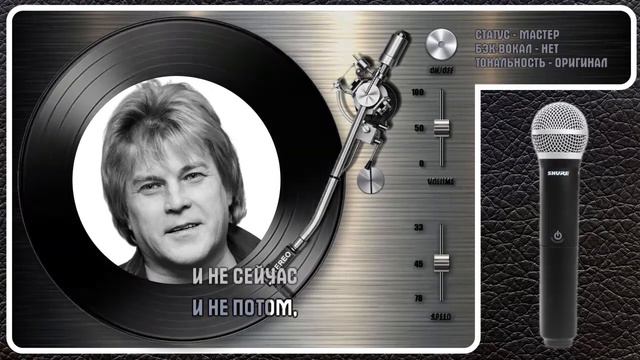 А. ГЛЫЗИН — ТЫ НЕ АНГЕЛ смотреть онлайн