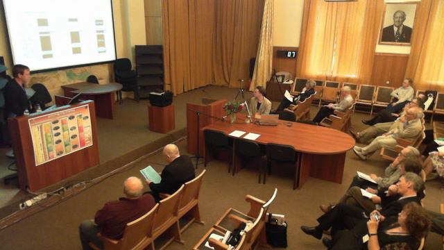 Гужиков Андрей Юрьевич - доклад по магнитостратиграфии смотреть онлайн