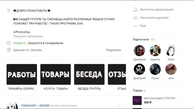 ПЕРЕНОСИМ НЕРКИНА В МАЙНКРАФТ ЧЕРЕЗ ФОТОШОП | NERKIN В MINECRAFT | ЗА 5 МИНУТ смотреть онлайн