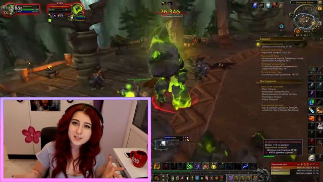 | Busenya | - Дополнительные изменения в Legion 7.3.5 смотреть онлайн