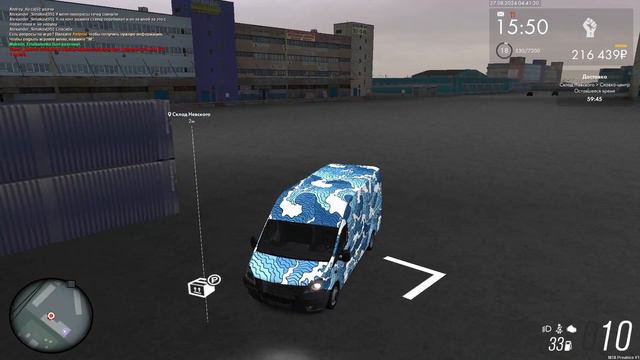 намеренный таран