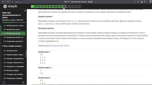 Решаем задачи начинающих python программистов #34 смотреть онлайн