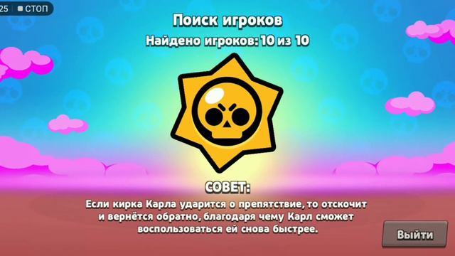 не используемый обзор 5 бравлеров смотреть онлайн