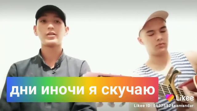 Дни и ночи я скучаю смотреть онлайн