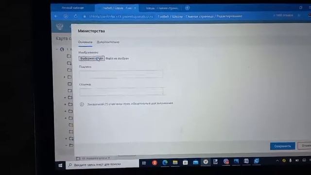ГосВеб: создание баннера смотреть онлайн