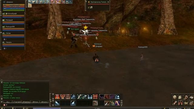 Королева фей Тиминиэль Рейд Босс 61 Lineage 2 смотреть онлайн