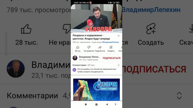 13 февраля 2022 г. смотреть онлайн