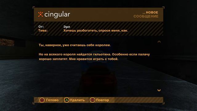 Most Wanted HQ путь к BMW M3 GTR смотреть онлайн