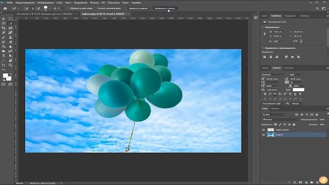 #10 Как раскрасить изображение в Photoshop. смотреть онлайн