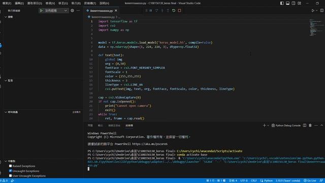 keeerrrraaassss py C108156130 keras final Visual Studio Code 2023 06 18 18 58 51 смотреть онлайн