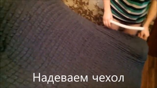 Чехол на кресло. Обзор смотреть онлайн