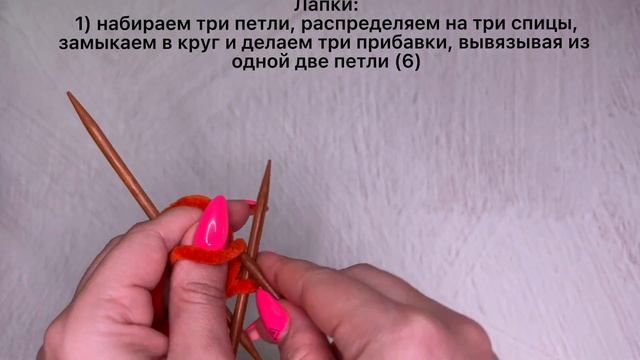 Вяжем символ 2022 года ??? Тигр спицами ??? смотреть онлайн