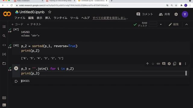 Descending Order : codewars 7kyu ASMR смотреть онлайн