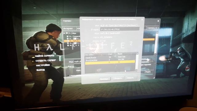 русский игрок играет с иностранцем и еще игрок зашел тоже иностранец я не пойду один на один нет