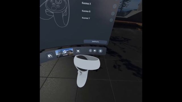 Дрифт стика на Oculus Touch - финал истории) смотреть онлайн