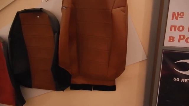 Авточехлы из экокожи смотреть онлайн
