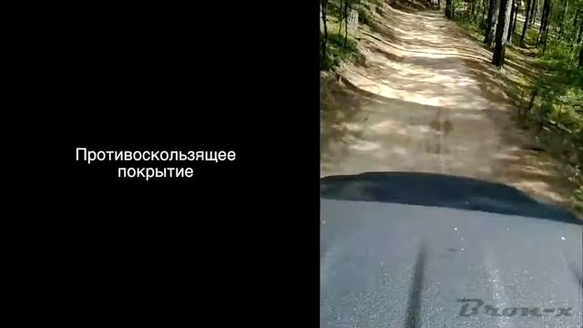 Защитное покрытие кузова автомобиля Bron-x смотреть онлайн