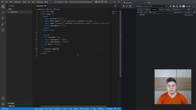 #1 Базовый курс по JavaScript: переменные, типы данных, преобразование смотреть онлайн