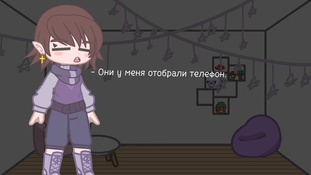 Моя жизнь не будет прежней...||Яой который мы заслужили...||Гача обзор||Gacha смотреть онлайн