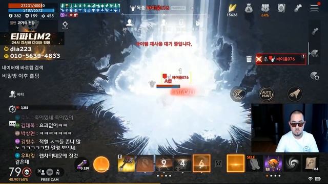 LINEAGE 2M - PvP LONG SWORD vs STAFF [The game is completely automatic*] ? смотреть онлайн