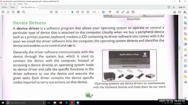 class 9th ix set of program is Software Different types of software смотреть онлайн