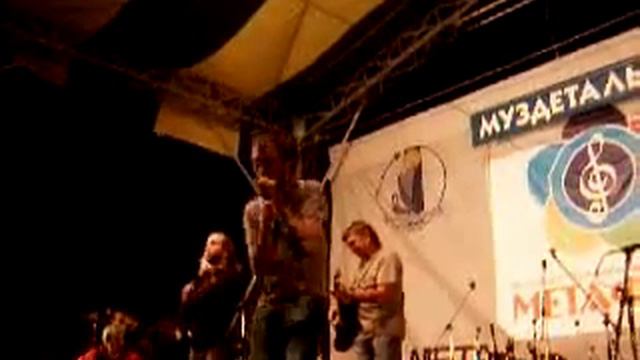 А. Козловский. Не горюй.Метафест 2009 смотреть онлайн
