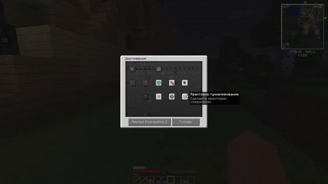 Minecraft Hi Tech#16 Обход №2 ч1 смотреть онлайн