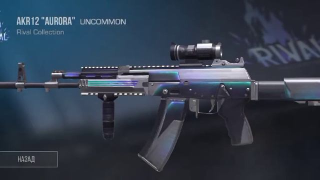 открыл кейс называется пишите какой кейс открыть ещё) смотреть онлайн