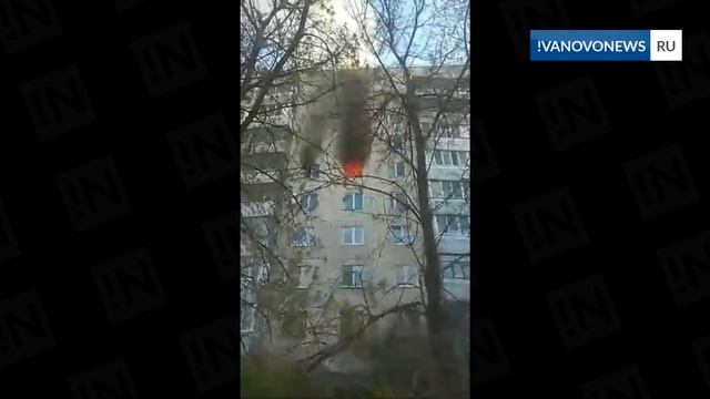 Иваново в многоэтажке горит квартира смотреть онлайн