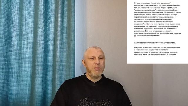 МАТРИЧНО - АЛГОРИТМИЧЕСКАЯ СИСТЕМА ОБРАЗОВАНИЯ ТОЛПО - ЭЛИТАРНОГО ОБЩЕСТВА смотреть онлайн