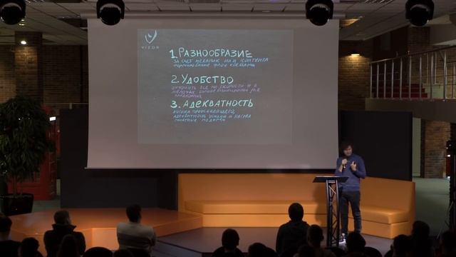 Геймдизайн - Структурированный ретеншн