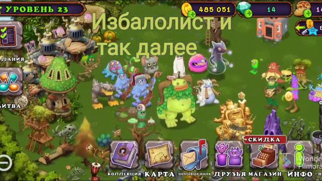 Как получать много монет в мои поющие монстры/My singing monsters/msm. смотреть онлайн