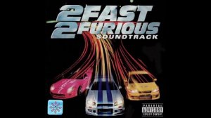 Двойной форсаж саундтрек