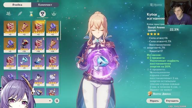 Как качать персонажей в Genshin Impact на примере моей команды смотреть онлайн