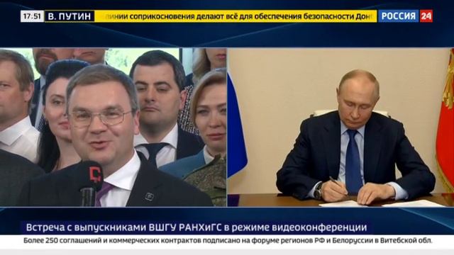 Владимир Путин отметил работу АНО «Россия – страна возможностей» по отбору и подготовке кадров смотреть онлайн