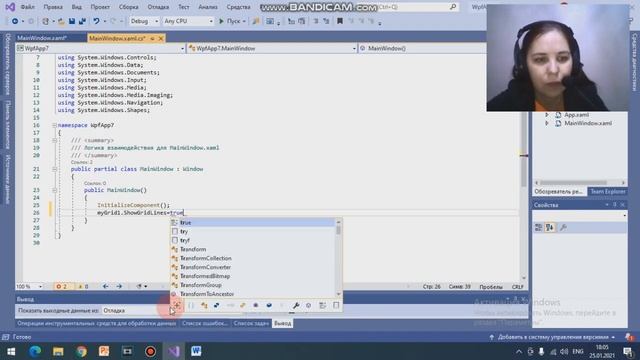 создание wpf приложения смотреть онлайн