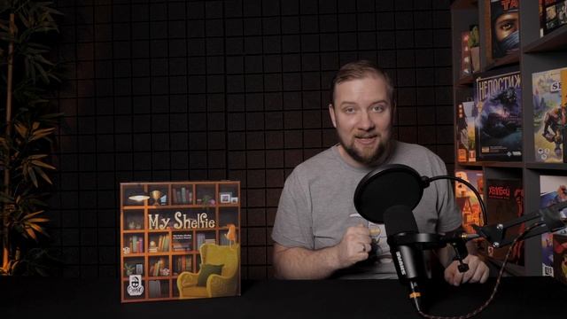 По полочкам - Обзор настольной игры