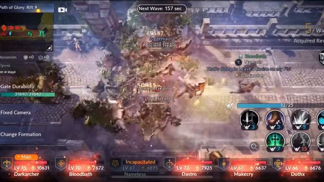 Path of glory tactic смотреть онлайн