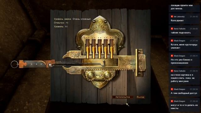 Oblivion C модами 30