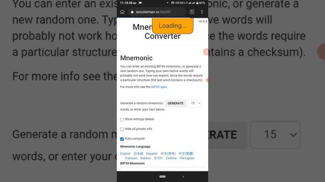metamask এ trust wallet এর private key import করুন সহজেই ? #importwallet #metamask смотреть онлайн